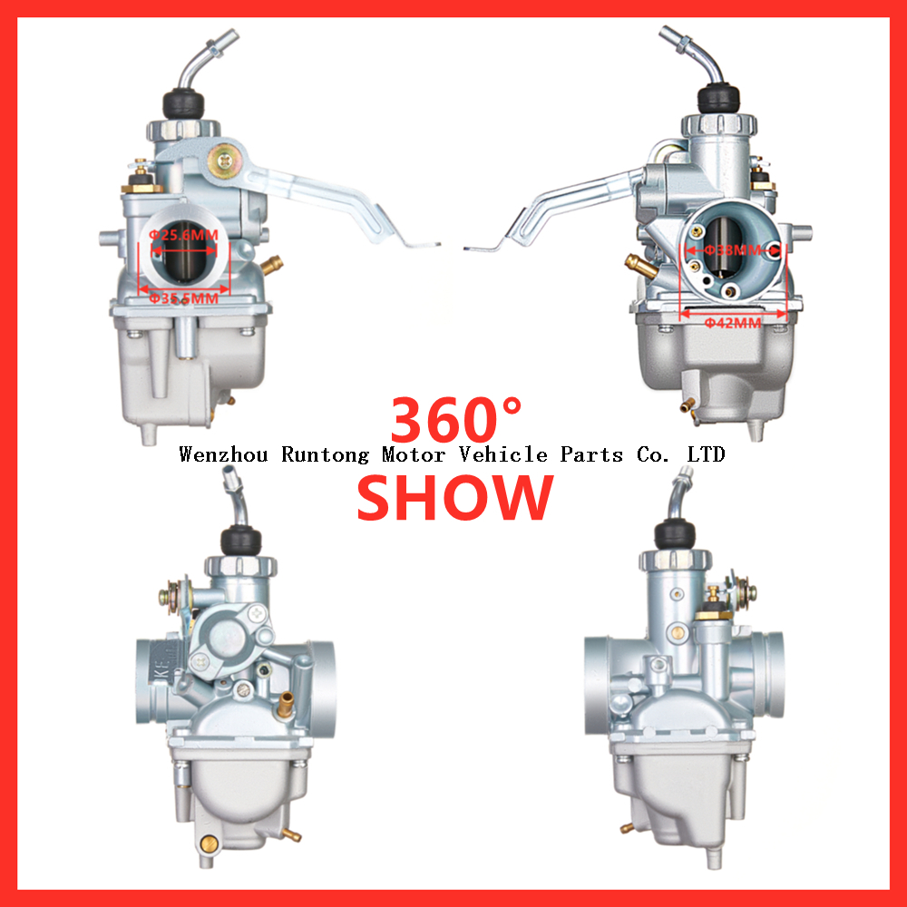 DRZ 125 四方向