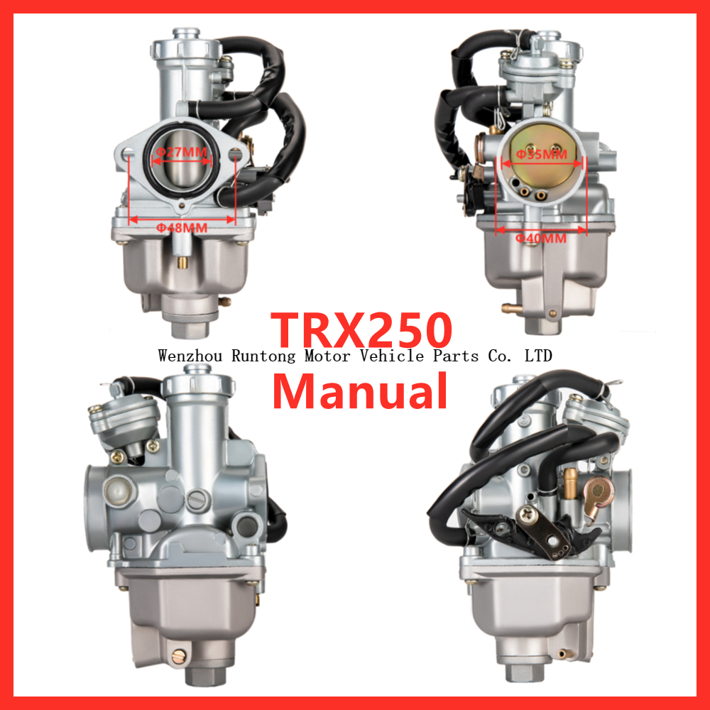 trx 250 手动四方向 trx 250 手动四方向